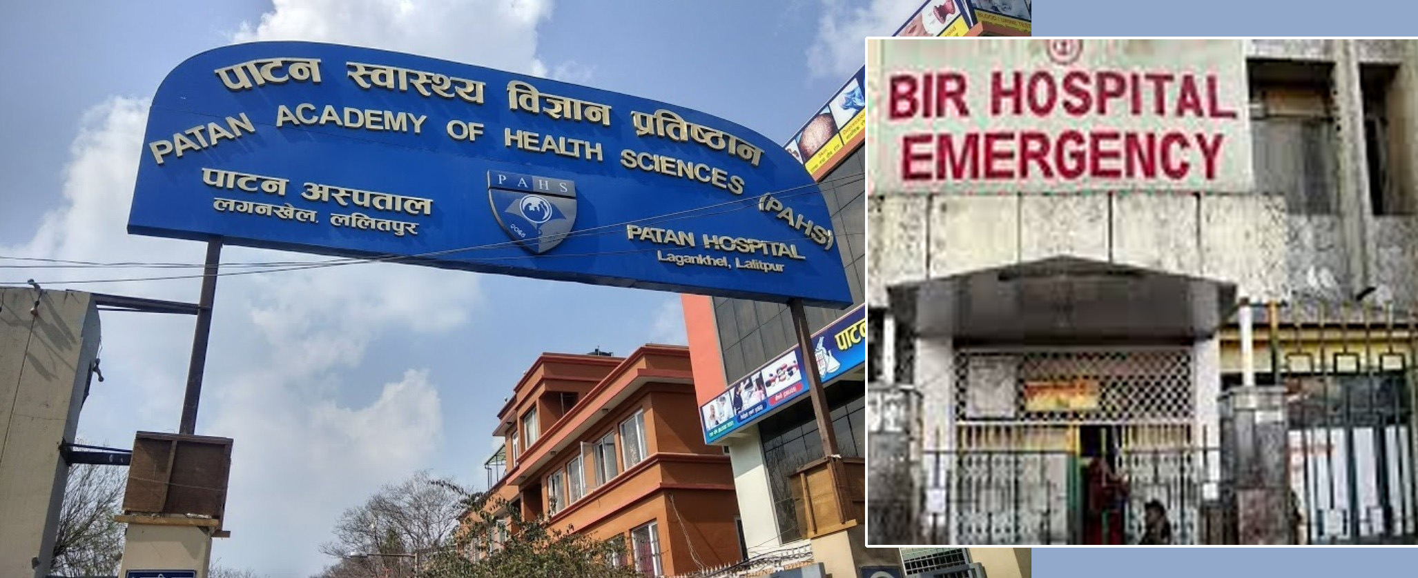 पाटन र वीर अस्पतालमा मृत्यु भएका दुवैको कोरोना रिपोर्ट आयो
