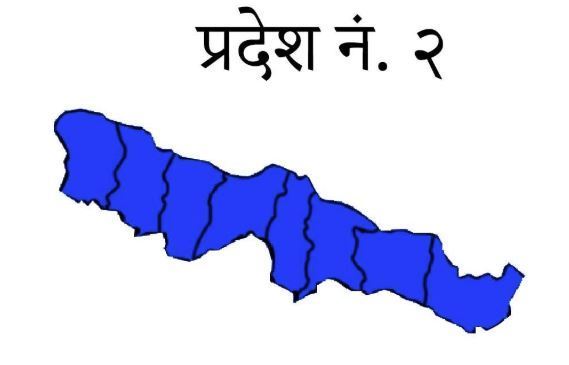 प्रदेश २ को नाम जानकी राख्ने नेकपाको प्रस्ताव अस्वीकृत