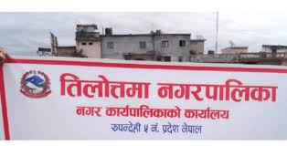 तिलोत्तमामा एक महिनाको घर बहाल कर छुट