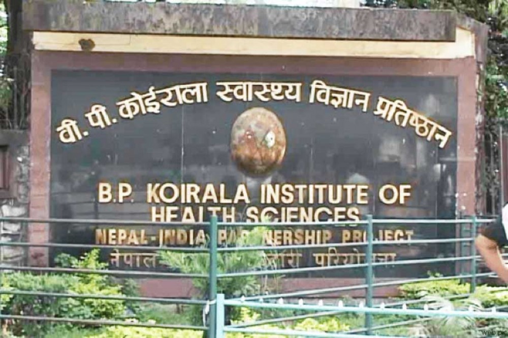 बीपी प्रतिष्ठानमा २४ जनाको कोरोना परीक्षण