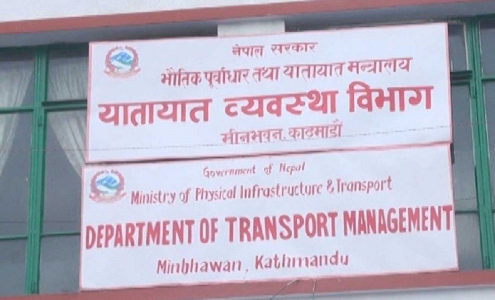 सरकारले ल्यायो निजी सवारी धनीका लागि यस्तो व्यबस्था