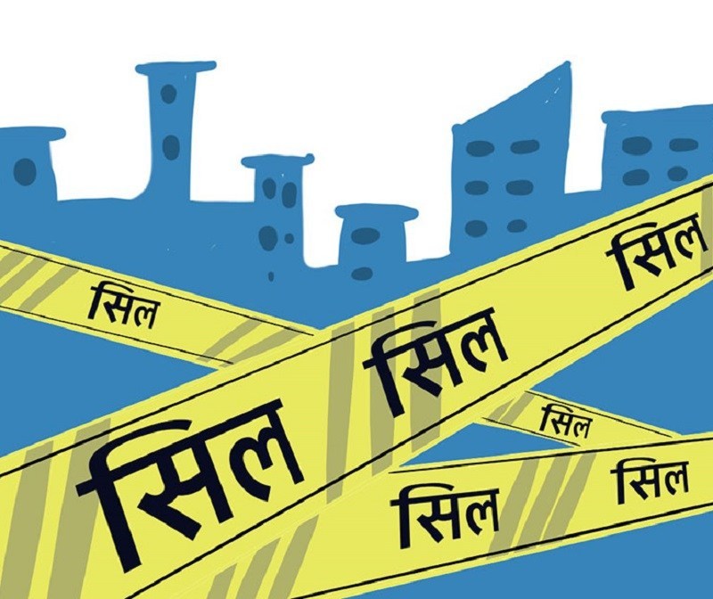 टोखा क्षेत्र सिल