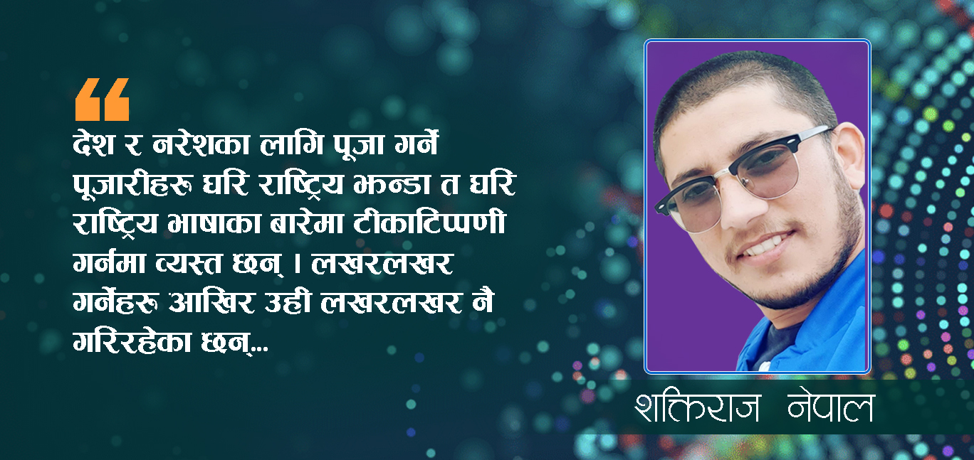 ‘कोरोना भाइरसले जन्माएका अनुत्तरित प्रश्नहरु’