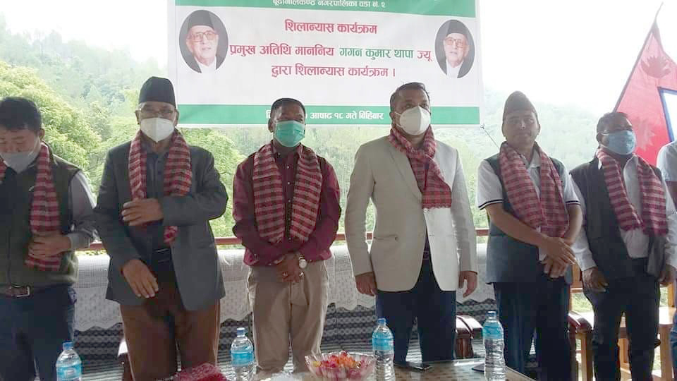बूनपा–२ मा गिरिजा प्रसाद कोइराला राष्ट्रिय शान्ती पार्कको सिलन्यास गरियो