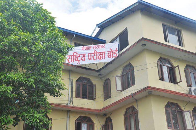 कक्षा ११ को पनि परीक्षा नहुने