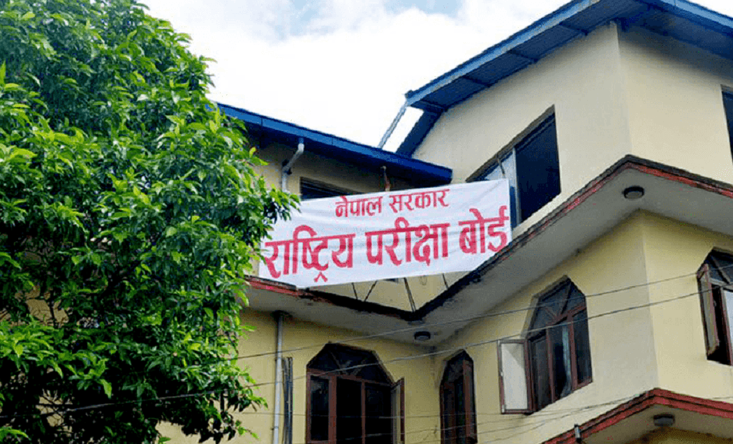 कक्षा १२ को परीक्षा असोज पहिलो साता, त्रिविको परीक्षा भदौ ७ गतेबाट