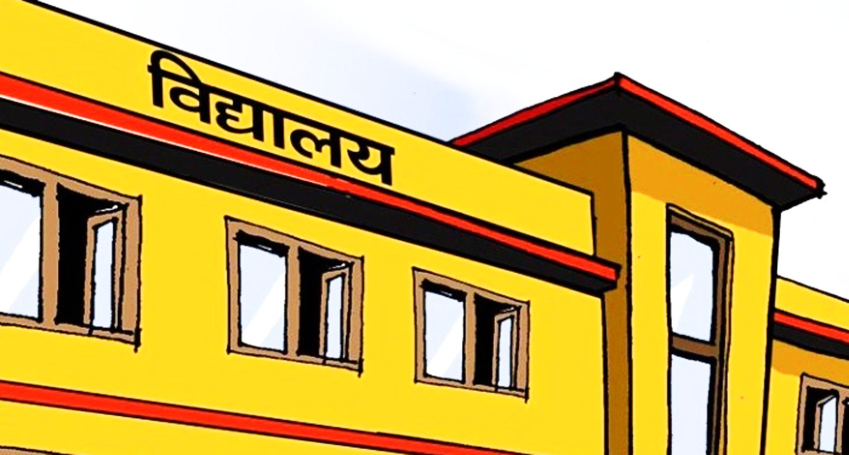 कागेश्वरीमा श्रावण १ देखि विद्यालय सञ्चालन गर्न माग