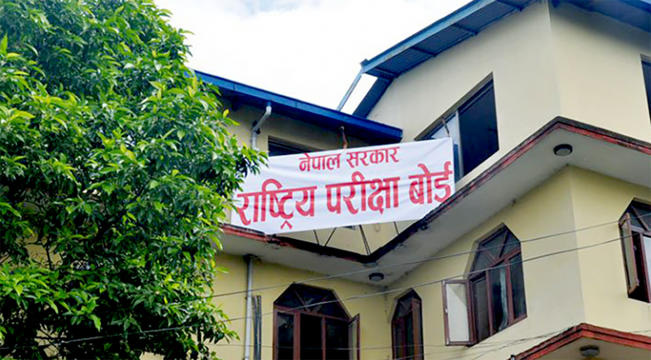 एसईईको नतिजा सार्वजनिक