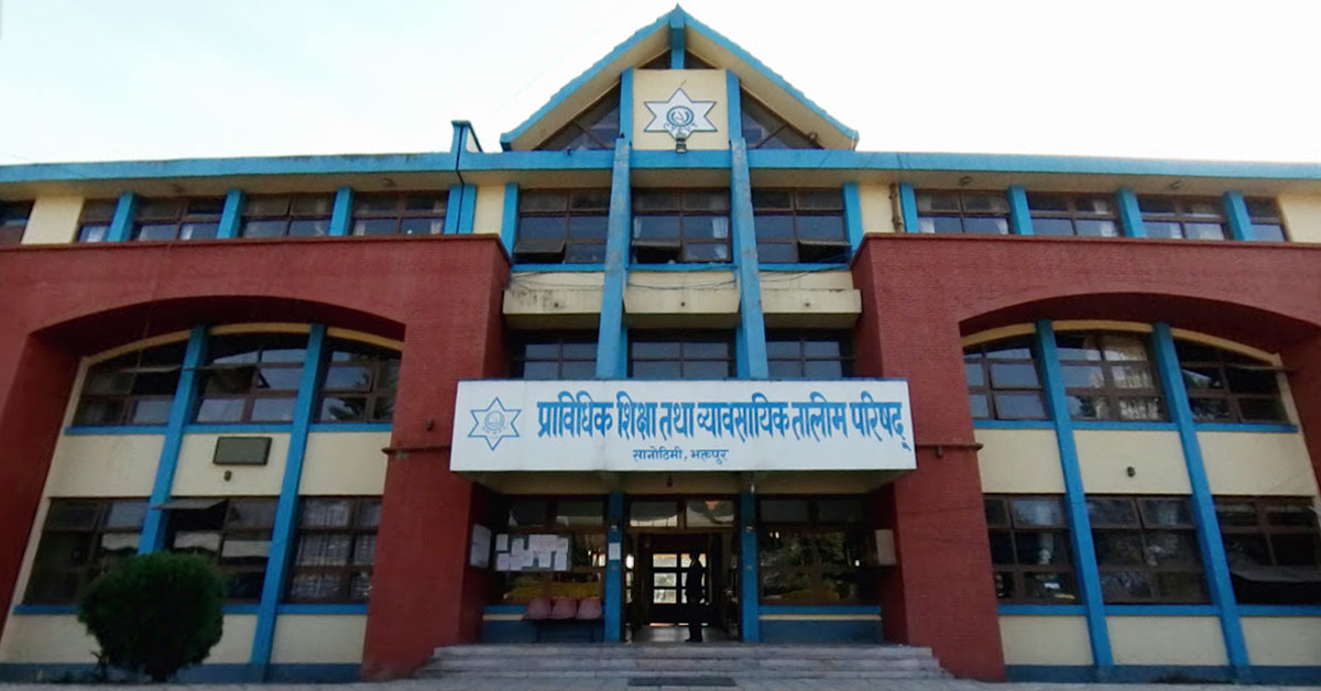 CTEVT ले ३ हजार भन्दा बढि विद्यार्थीलाई छात्रबृद्धि दिने, कहिलेसम्म छ फारम भर्ने मिति ?