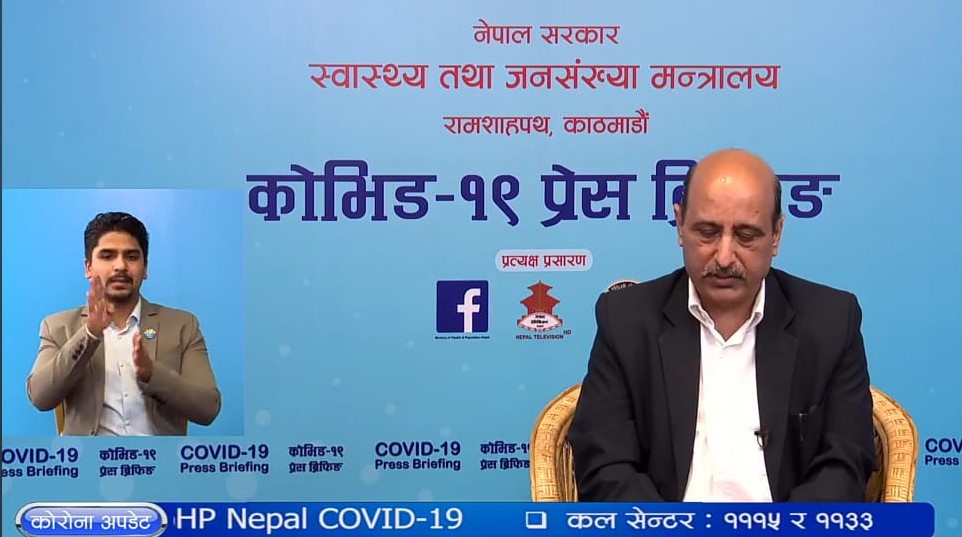 अब कोभिड–१९ प्रेस ब्रिफिङ नियमित नहुने