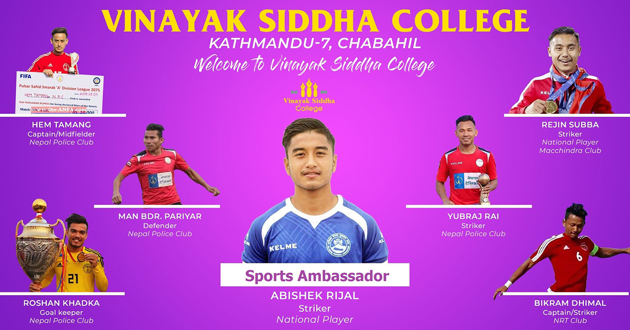 प्रतिभावान् विद्यार्थीहरुको रोजाईमा विनायक सिद्ध कलेज, ब्राण्ड एम्बेसडरमा रिजाल नियुक्त