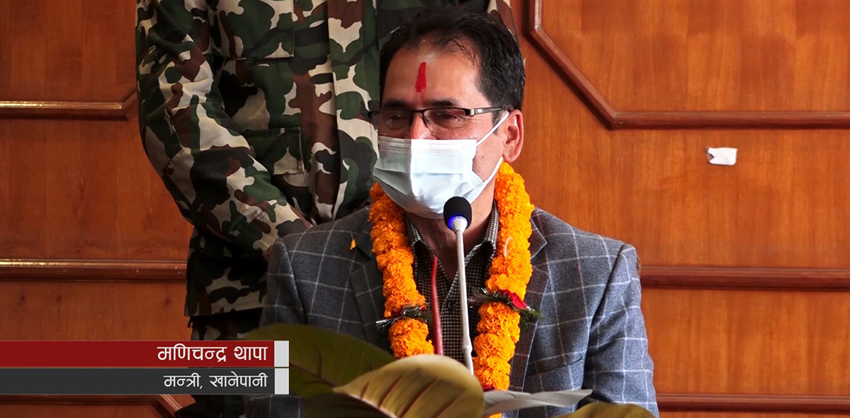भाषणको क्रममा श्री ५ को सरकार भनेर भाषण गर्ने मन्त्रीले मागे माफी