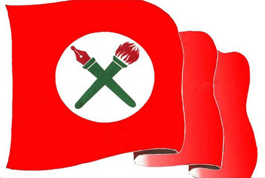 नेबिसंघले देशभरका क्याम्पस अघि प्रदर्शन गर्ने