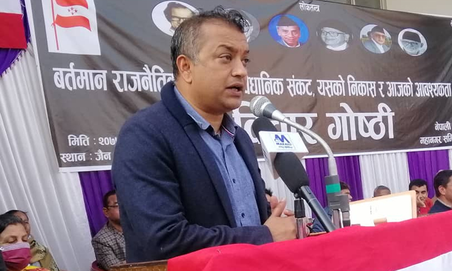 ओलीको सनकको शिकार भएको संविधानलाई अब सेटिङको शिकार हुन नदिने : गगन थापा
