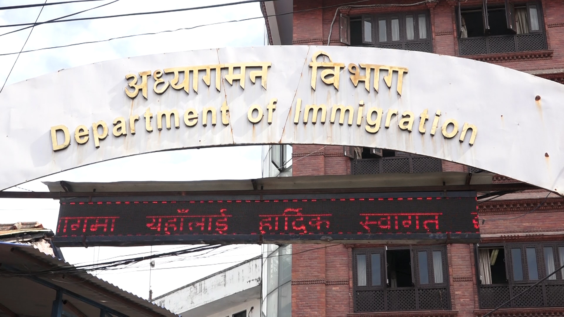 ४० वर्ष नकाटेका महिला विदेश भ्रमण जाँदा परिवारको सहमति, वडाको सिफारिस अनिवार्य