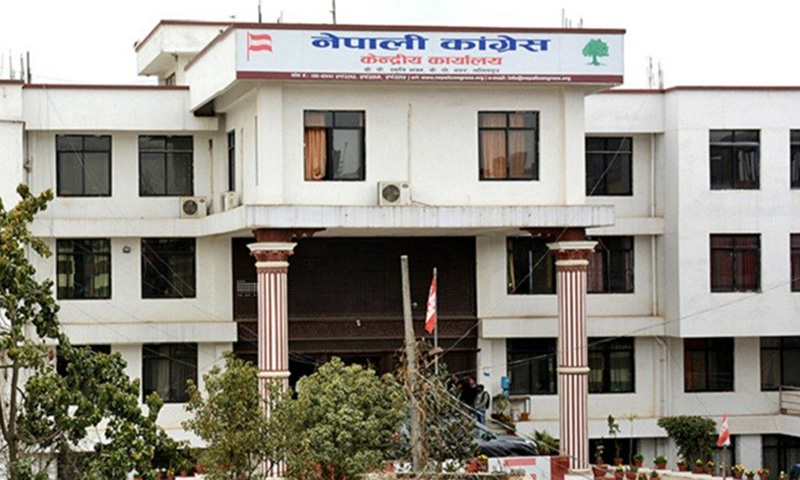 झाँक्रीलाई तत्काल रिहा गर्न कांग्रेसको माग