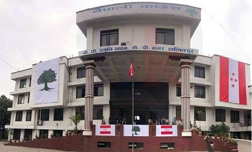 महाधिवेशन केन्द्रीत बन्दै कांग्रस, वेवसाइटमा राख्यो क्रियाशील सदस्यको नामावली