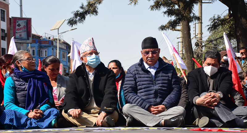 प्रचण्ड–नेपाल समूहको चौथो चरणको आन्दोलन शुरु