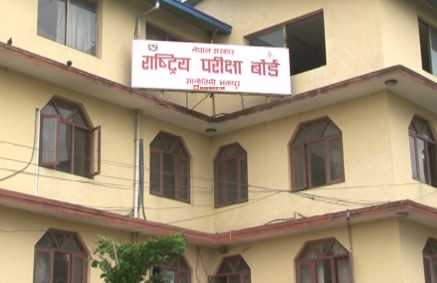 कक्षा १२ को नतिजा सार्वजनिक, १ जनाको रद्द, ११ हजार ४ सय ९० जनाको स्थगित