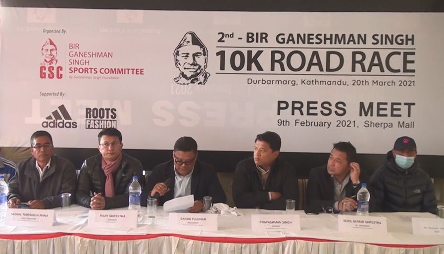 वीर गणेशमान सिंह दौड प्रतियोगिता चैत ७ गते