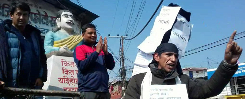 डडेल्धुरामा डोको आन्दोलन