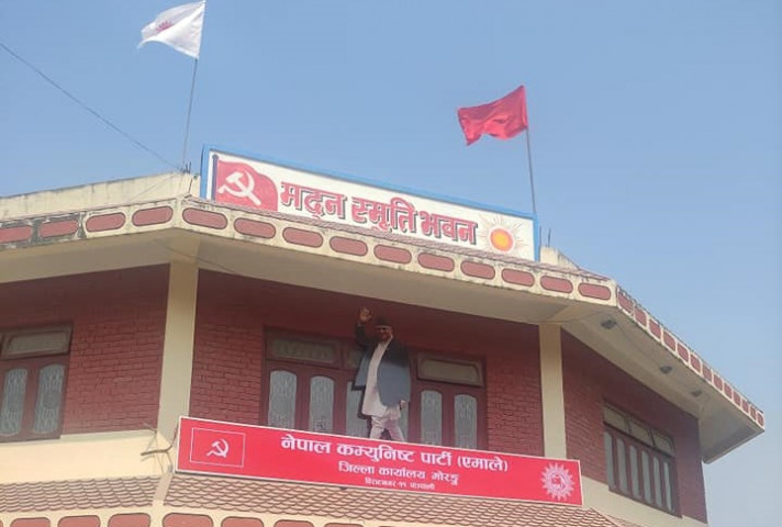 रातारात एमाले कार्यालय पुनःस्थापना गरिँदै, मन्त्रीले नै राखे बोर्ड
