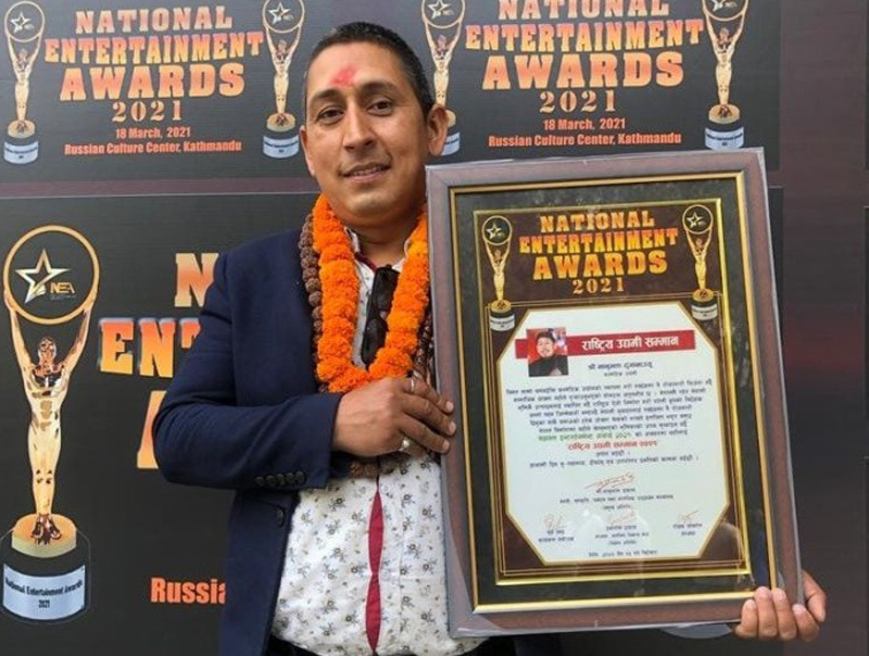 युवा उद्यमी भानुभक्त ढुंगानालाई ‘राष्ट्रिय उद्यमी सम्मान’