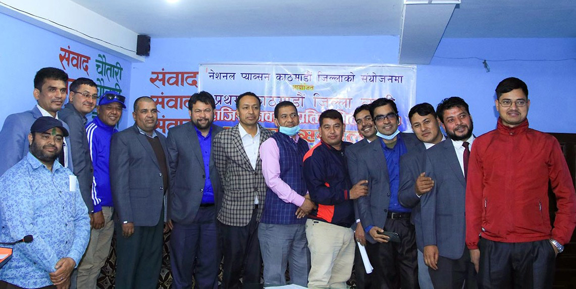 एन प्याब्सन काठमाडौँ महानगरले जिल्ला व्यापी हाजिरी जवाफ प्रतियोगिता गर्ने