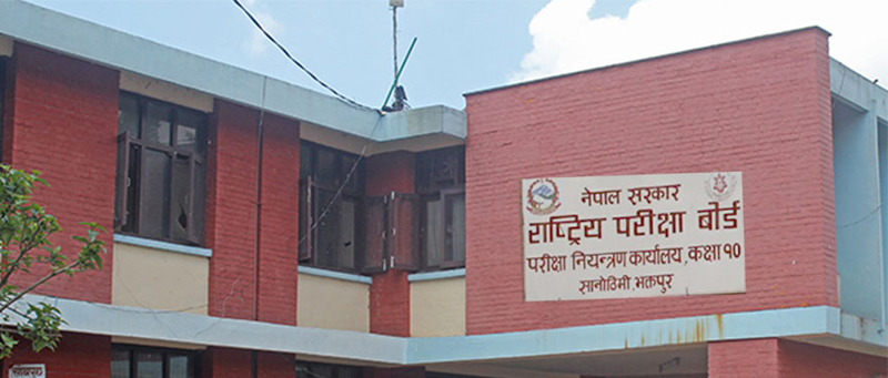 एसईई परीक्षा जेठ १३ गतेदेखि २४ गतेसम्म