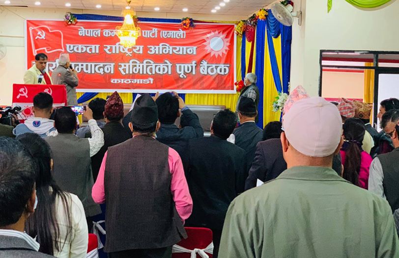 वामदेवको एकता अभियानको नाम फेरियो