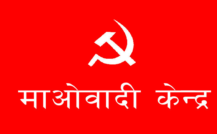 चार प्रदेशसभा सदस्यलाई माओवादी केन्द्रले गर्‍यो कारबाही