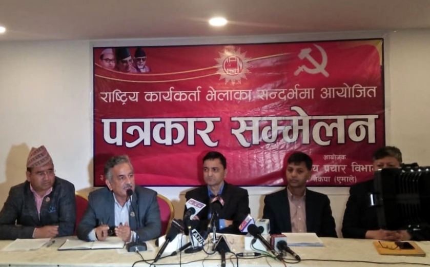 नेपाल समूहको प्रश्न : विधान विपरीत काम गर्ने अध्यक्षलाई कारबाही हुने कि नहुने ?
