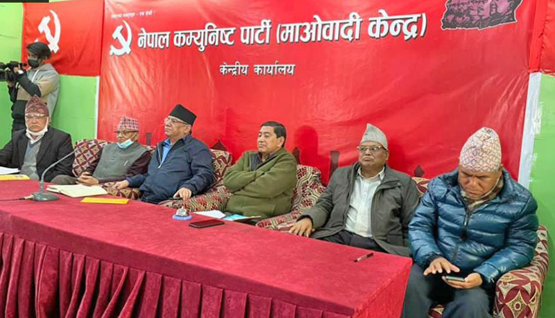 माओवादी केन्द्रको केन्द्रीय कमिटी बैठक पेरिसडाडाँमा सुरु