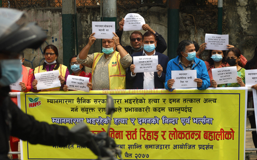 म्यानमारमा भैरहेको हत्या र दमनविरुद्ध राष्ट्रसंघ कार्यालय अगाडि प्रदर्शन