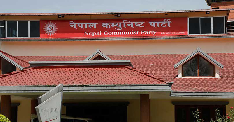 एमालेले गर्यो केन्द्रीय कमिटी बैठकको तयारी
