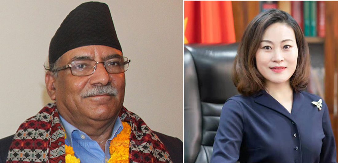 प्रचण्ड र चिनियाँ राजदूत होउ यान्छीबीच भेटवार्ता