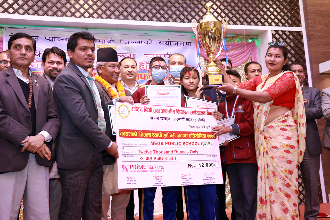 एन प्याब्सन काठमाडौँ महानगरको जिल्लाव्यापी हाजिरी जवाफ प्रतियोगिता सम्पन्न, मेगा पब्लिकलाई उपाधी (फोटोफिचर)