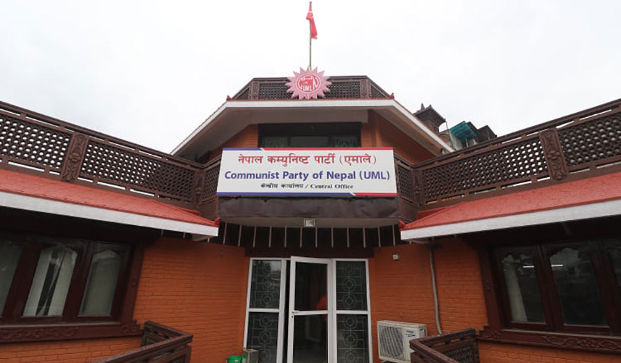 एमालेमा छलफल-सर्वोच्चको फैसला न्यायिक ‘कू’, दलीय प्रणालीमाथि हस्तक्षेप