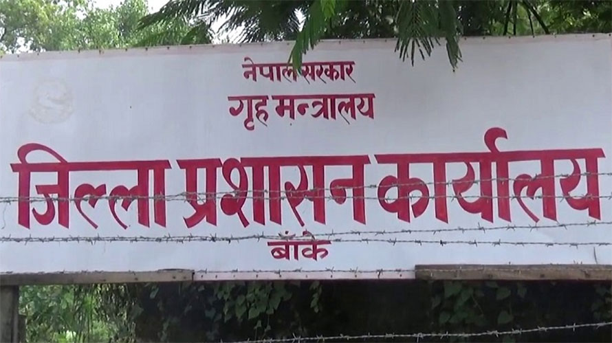 नेपालगञ्जमा अत्यावश्यक बाहेकका सबै सेवा बन्द