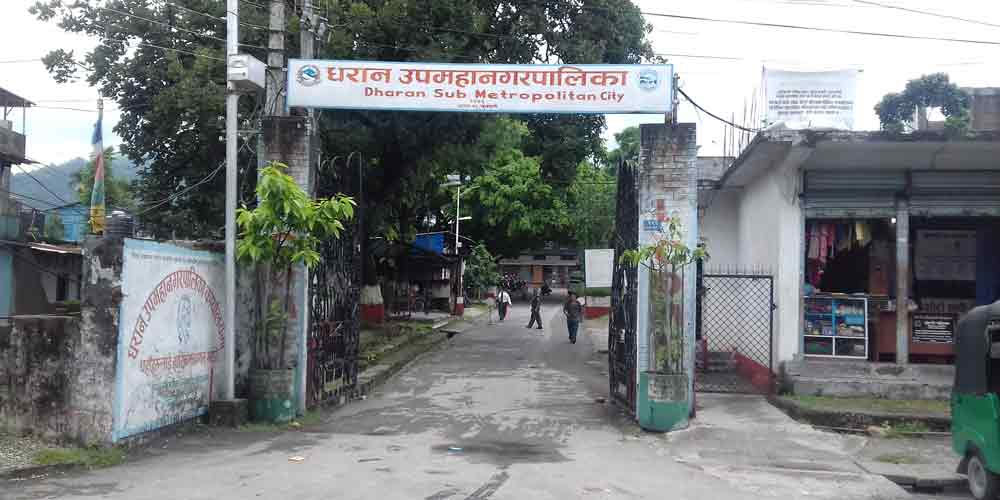 धरान उपमहानगरपालिकाका परीक्षा स्थगित