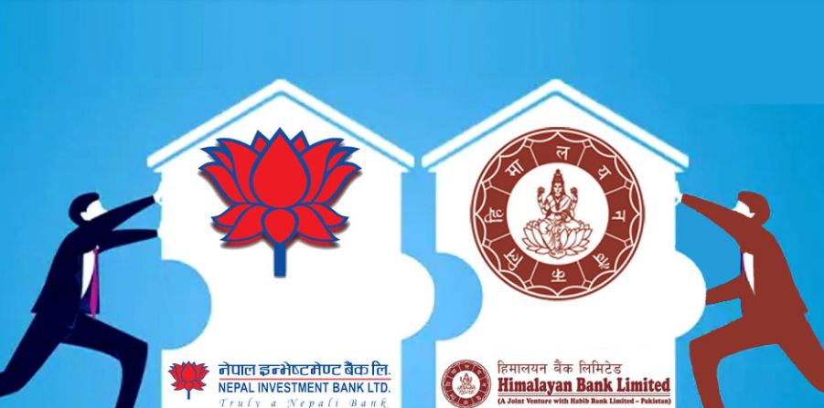 हिमालयन र इन्भेष्टमेन्टको मर्ज सम्झौता हुने
