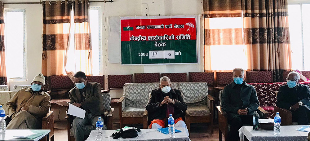 जसपा बैठक बोलाउने विषयमै विवाद, बाबुराम उपेन्द्रको प्रस्ताव महन्थ पक्षद्वारा अस्वीकार