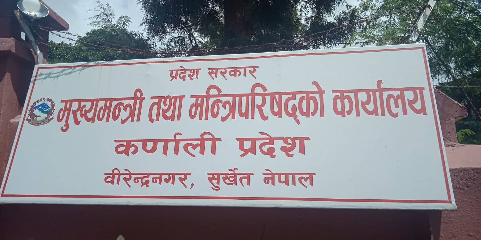 कोरोना रोकथाम र उपचारमा कर्णाली सरकारले छुट्यायो १ अर्ब बजेट