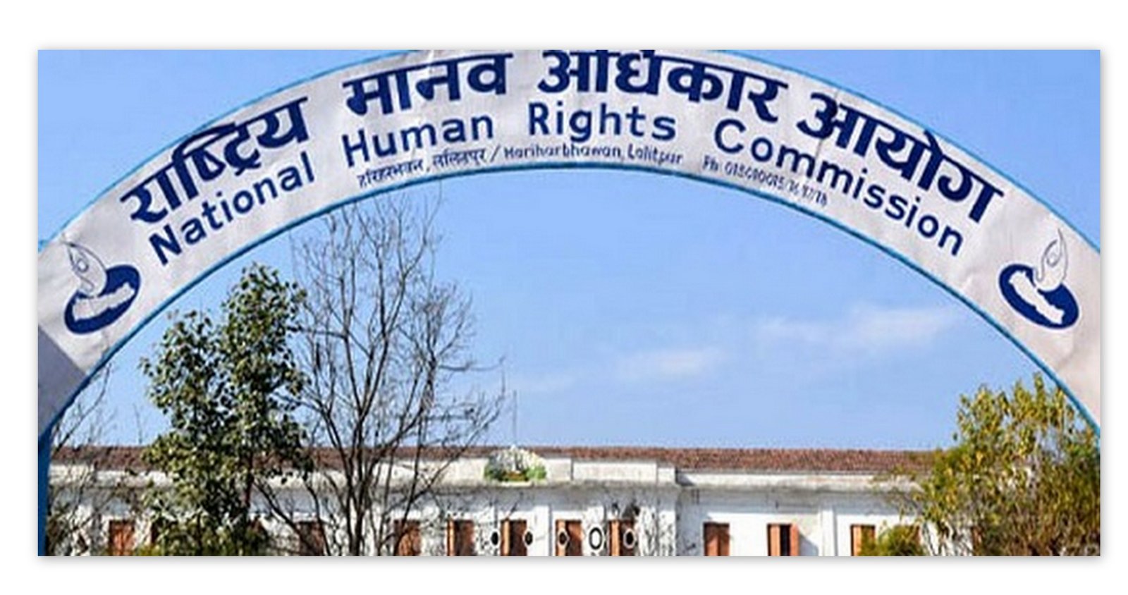 राष्ट्रसंघको मानव अधिकार आयोगको नियुक्तिमा चासो, नेपालको मानव अधिकार क्षेत्र तरङ्गित !