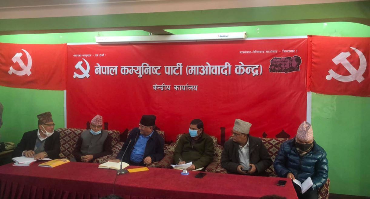 सरकारलाई माओवादी केन्द्रको समर्थन यथावत्