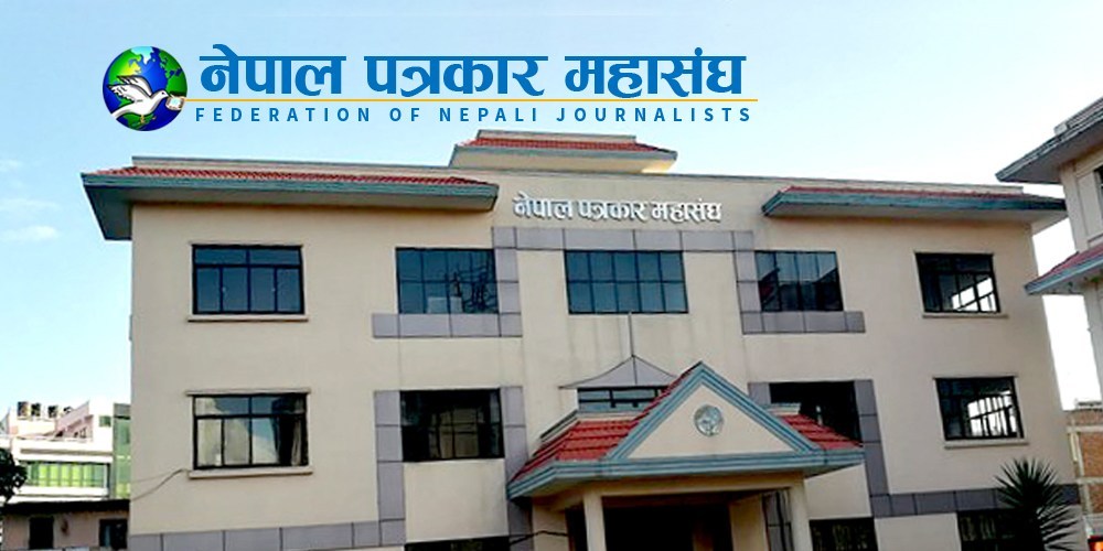 पत्रकार महासंघको नयाँ नेतृत्व चयनका लागि मतगणना जारी