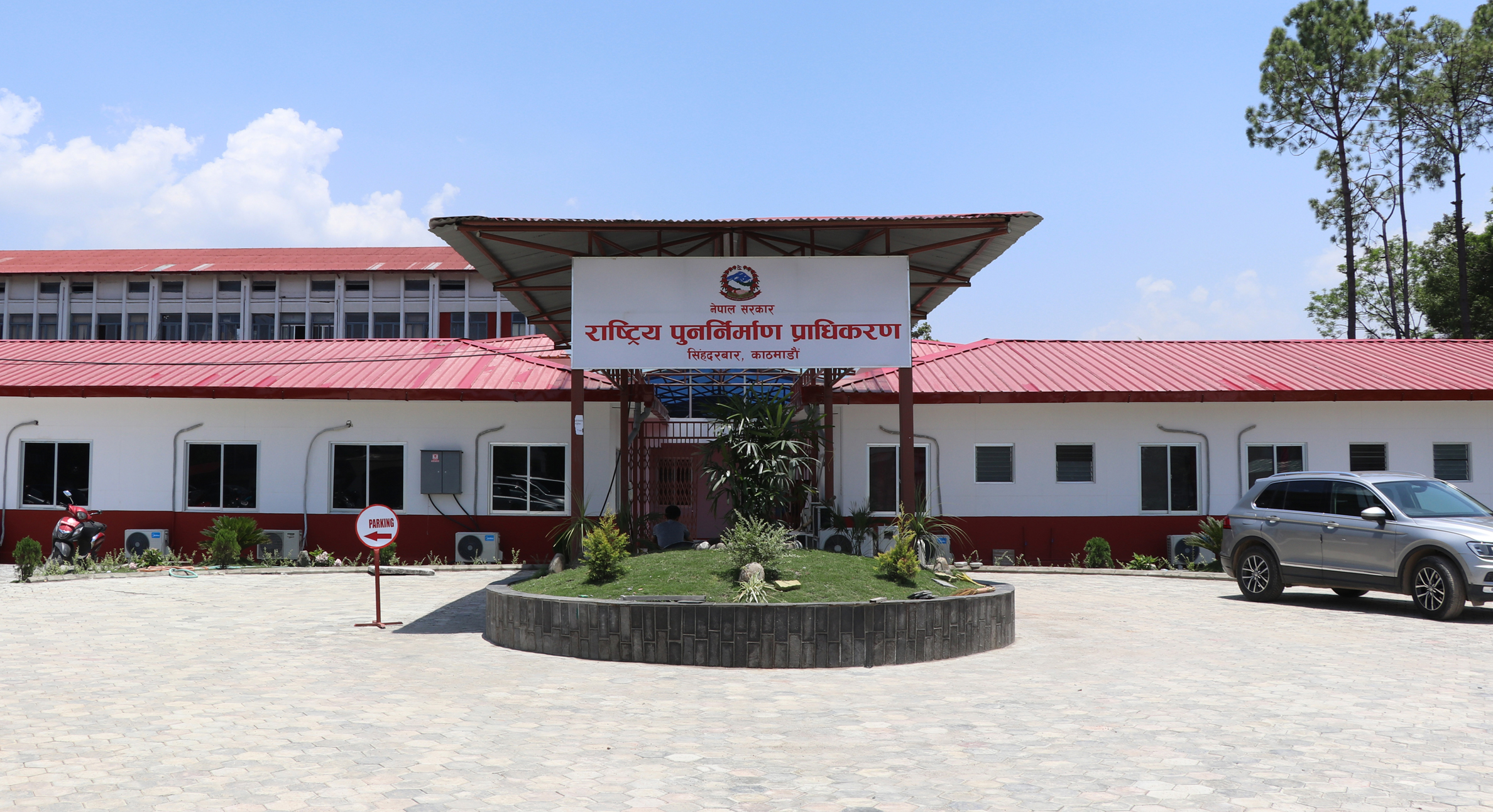 राष्ट्रिय पुनर्निर्माण प्राधिकरणका प्राविधिकहरू आन्दोलित