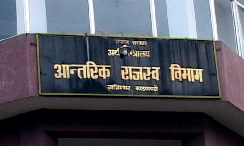 समयमै दोस्रो किस्ताको कर तिर्न सरकारको ताकेता, नतिरे जरिवाना