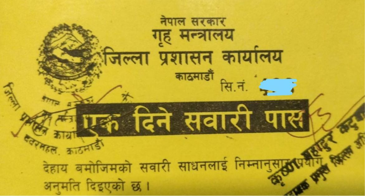 यस्ता सवारी साधन र संस्थालाई चाहिदैन पास