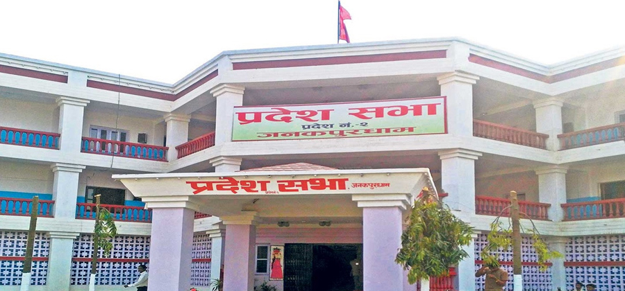 कांग्रेसले गर्‍यो प्रदेश २ को नाममा ‘मिथिला-भोजपुरा’ प्रस्ताव दर्ता